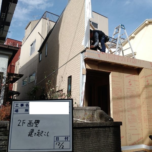 ２階壁建て起こし完了 